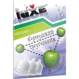 Презервативы Luxe "Бермудский треугольник" с ароматом яблока - 3 шт.